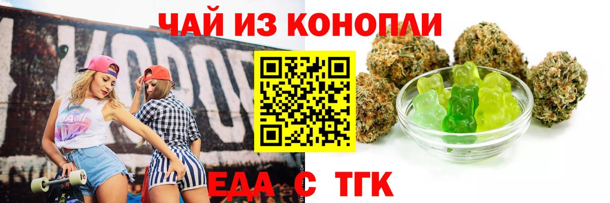 Canna-Cookies конопля  Вход с VPN  Солнечногорск 