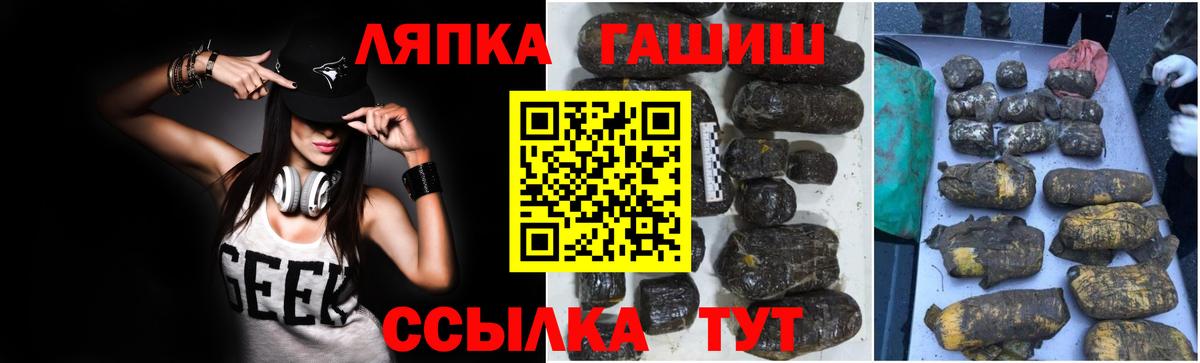 Солнечногорск  Гашиш  Гашиш убойный  Вход с VPN  ГАШИШ индика сатива 
