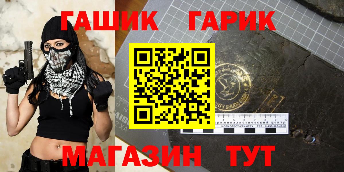 Гашиш Изолятор Солнечногорск
