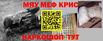 прущие крисы Пушкино
