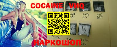 прущие крисы Пушкино