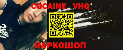 прущие крисы Пушкино