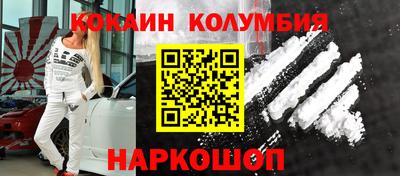 скорость mdpv Пугачёв