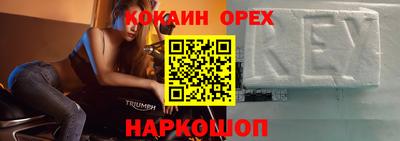 скорость mdpv Пугачёв