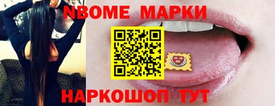 скорость mdpv Пугачёв
