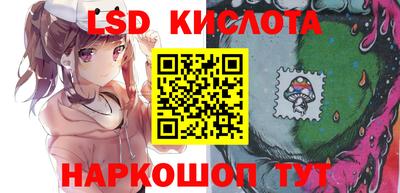 прущие крисы Пушкино