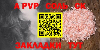 скорость mdpv Пугачёв