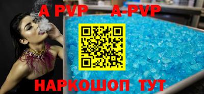 скорость mdpv Пугачёв