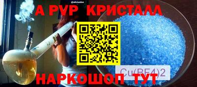 не бодяженный Пыть-Ях