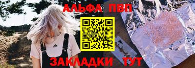скорость mdpv Пугачёв