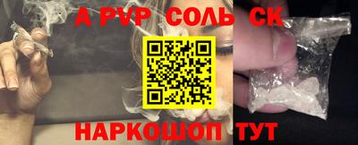 скорость mdpv Пугачёв