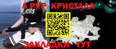 скорость mdpv Пугачёв