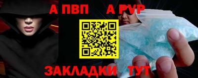 прущие крисы Пушкино