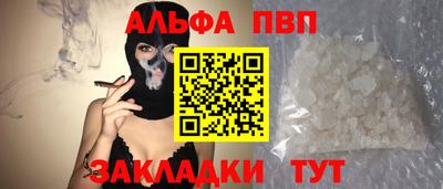 прущие крисы Пушкино