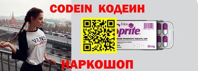 прущие крисы Пушкино