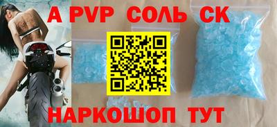 прущие крисы Пушкино