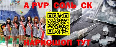 скорость mdpv Пугачёв