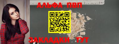 прущие крисы Пушкино