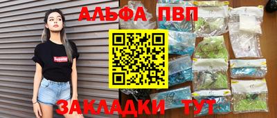 скорость mdpv Пугачёв