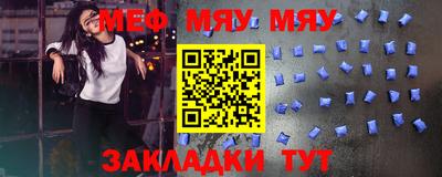прущие крисы Пушкино