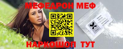 скорость mdpv Пугачёв