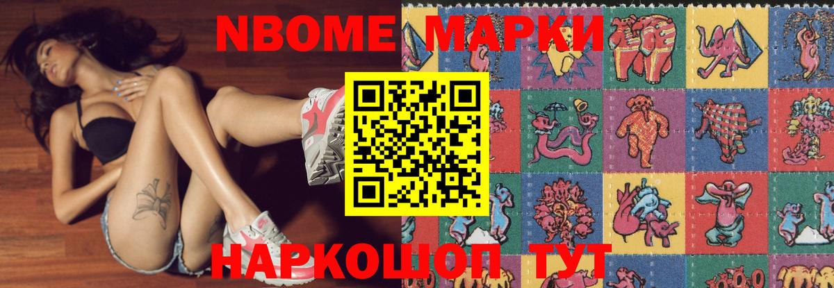 MDMA  LSD-25  МЕФ кристаллы  Вход с VPN  Солнечногорск  Cocaine  МЕФ  Гашиш  Бошки Шишки  Гашиш  APVP СК кристаллы 