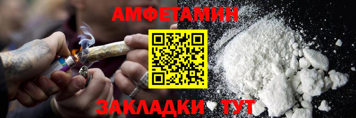 Солнечногорск  Первитин кристалл  Вход с VPN 