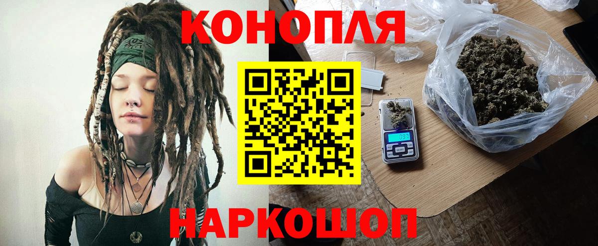 Шишки марихуана тримм  Шишки марихуана Amnesia  Канабис THC 21%  Солнечногорск  Конопля Ganja  Вход с VPN 